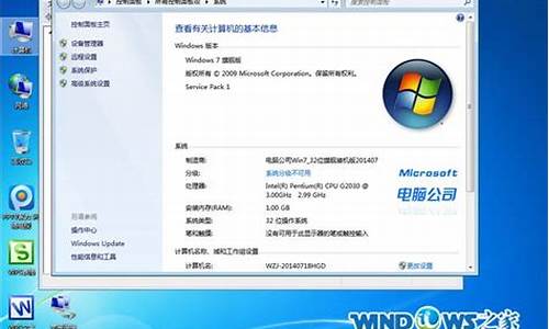 windows7 做无线热点_